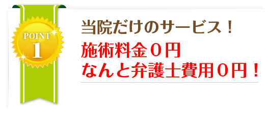 ��ʎ��̎��Ô�O�~�A�ٌ�m��p�O�~