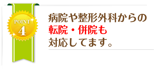 �a�@�␮�`�O�Ȃ���̓]�@�E���@���Ή�