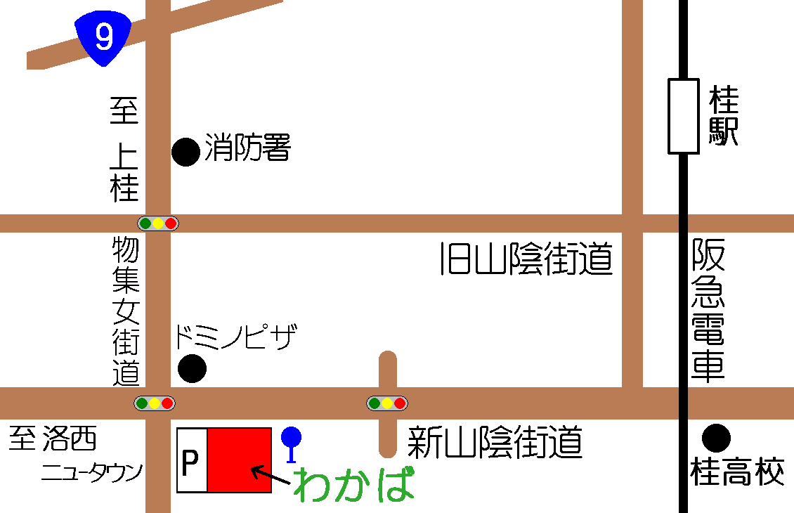 京都市西京区にあり、桂駅からも徒歩圏内、車でも便利な場所にあります。