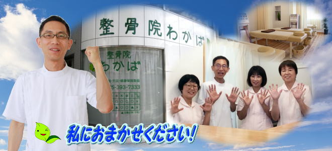 ���s�s������j�̐����@�킩��